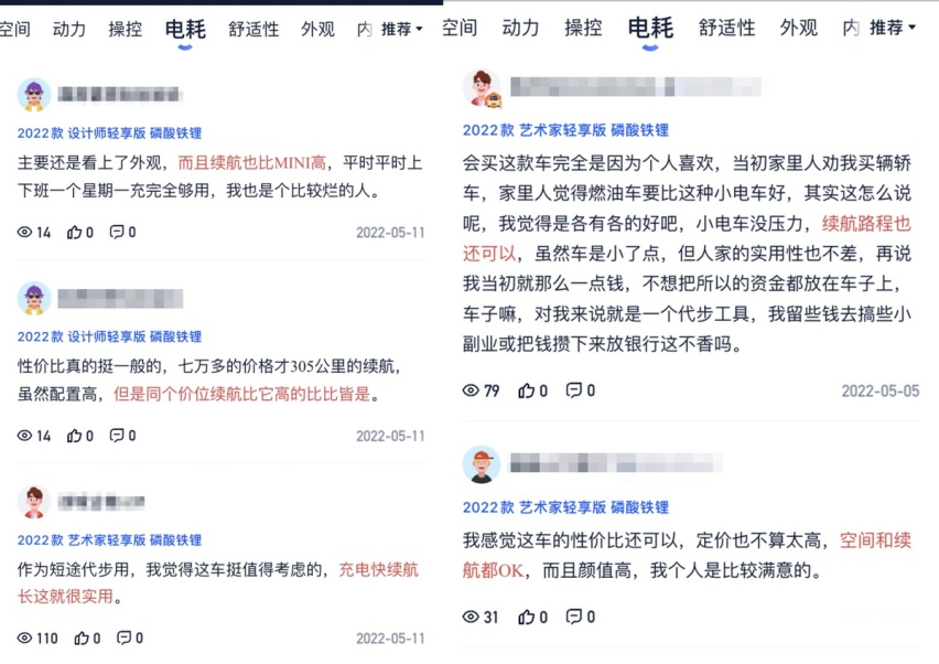 师出五菱，宝骏KiWi EV到底是不是精品小车？看看车主们的真实评价