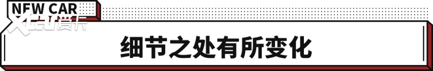 10万级SUV新卷王？197马力/双联屏/L2+智驾 性价比爆棚！