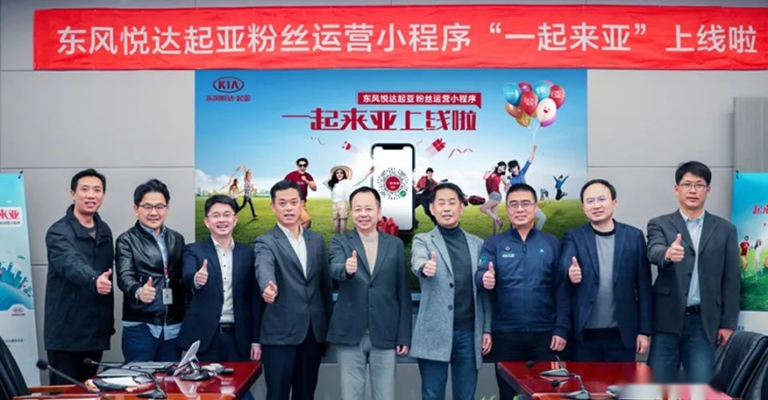 汽车品评 | 东风悦达起亚的年轻与“年轻”的李峰