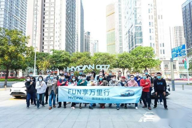 广汽蔚来HYCAN 007 全国万里路测出发了！