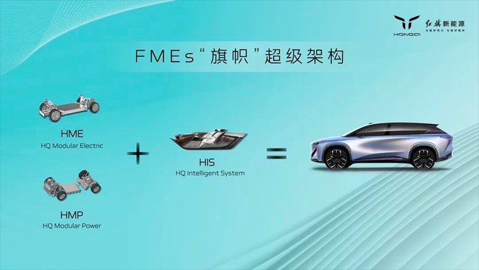 掌控定义权和定价权？新能源市场中国品牌向上是定局