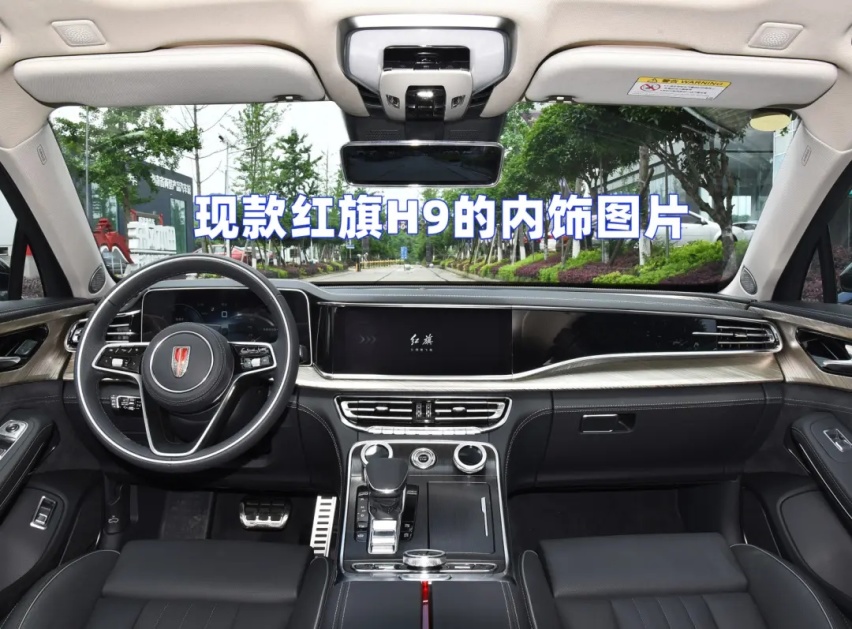 【E汽车】新款红旗H9谍照曝光