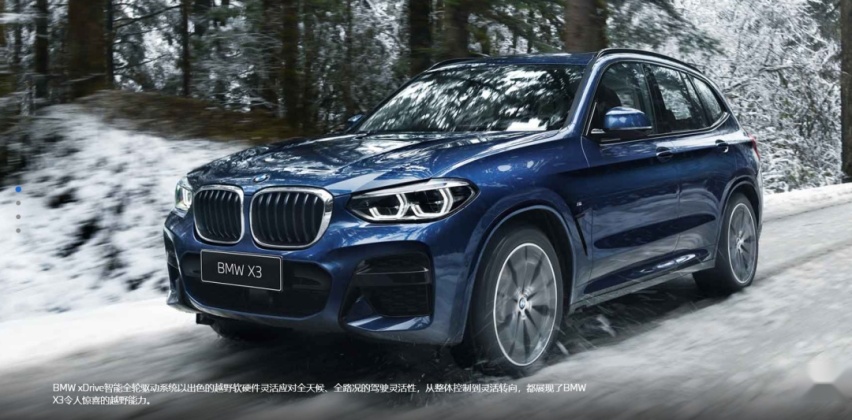 40万上下SUV，航海家到底有多少战斗力？