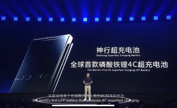 宁德时代发布全新磷酸铁锂电池：可4C充电，10分钟充400公里续航