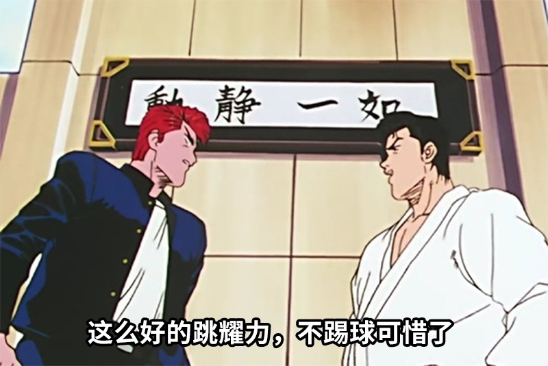 跳跃力.jpg