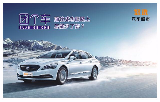 清凉一夏福利惠聚 悠选汽车轻松省钱月供无忧