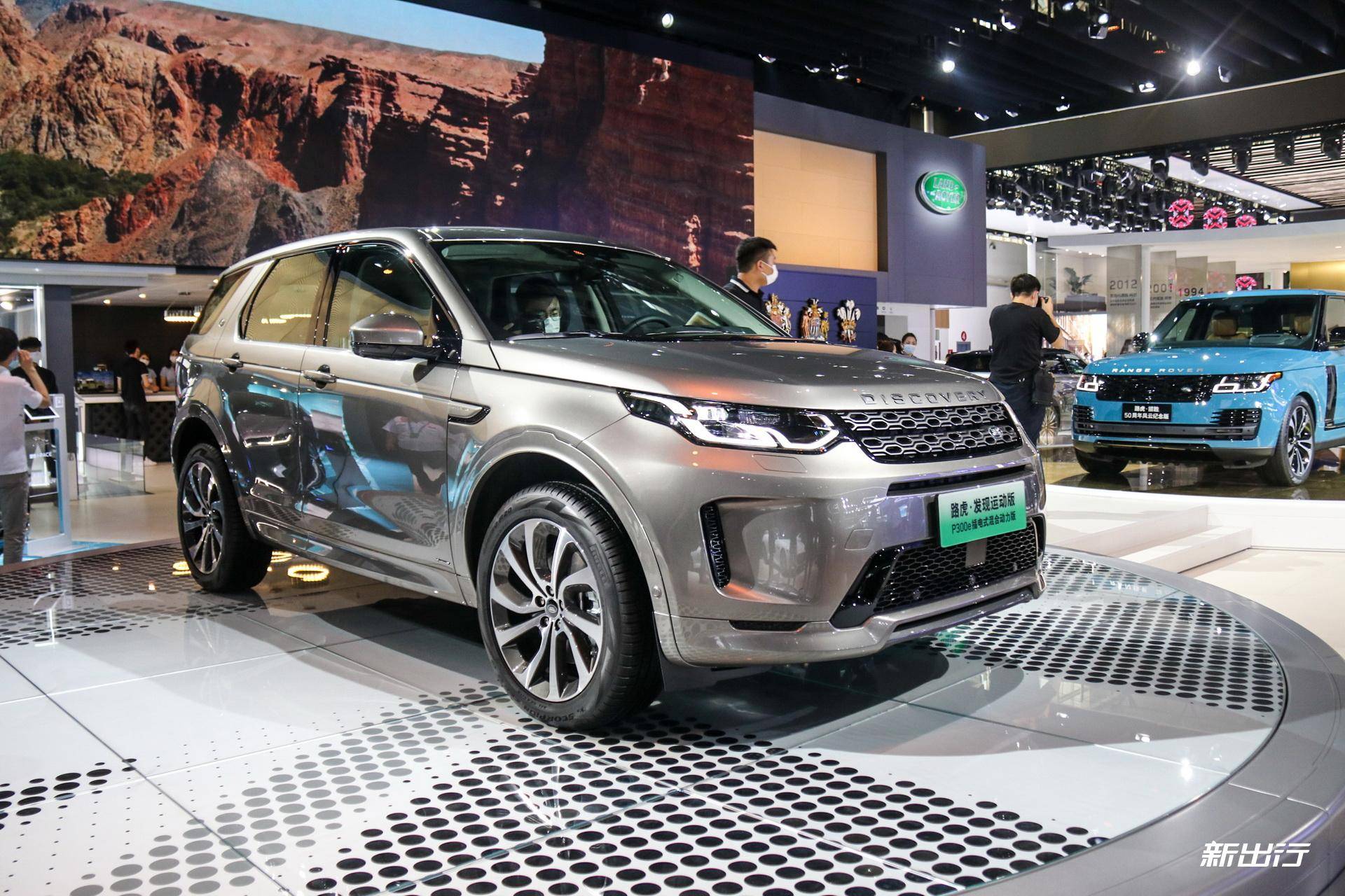 首款国产插混 2020北京车展实拍路虎发现运动版p300e