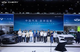 奇瑞三车献礼，全新一代瑞虎9、风云T9L、全新QQ3联袂登陆福建