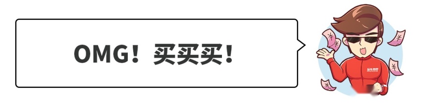 “这些车国产我一定买！”“啊，这么贵，告辞！”
