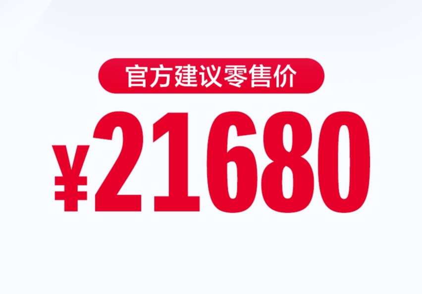 售价不变，21680元！豪爵铃木GSX250焕新升级：还有竞争优势吗？