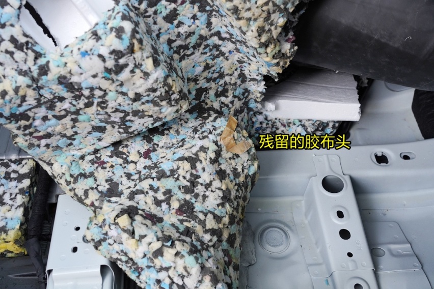新奇骏拆解(4)地板/底盘 再生材料横行