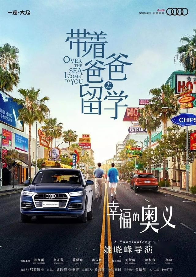 稳中求变灵活应对，一汽-大众奥迪破局2020年