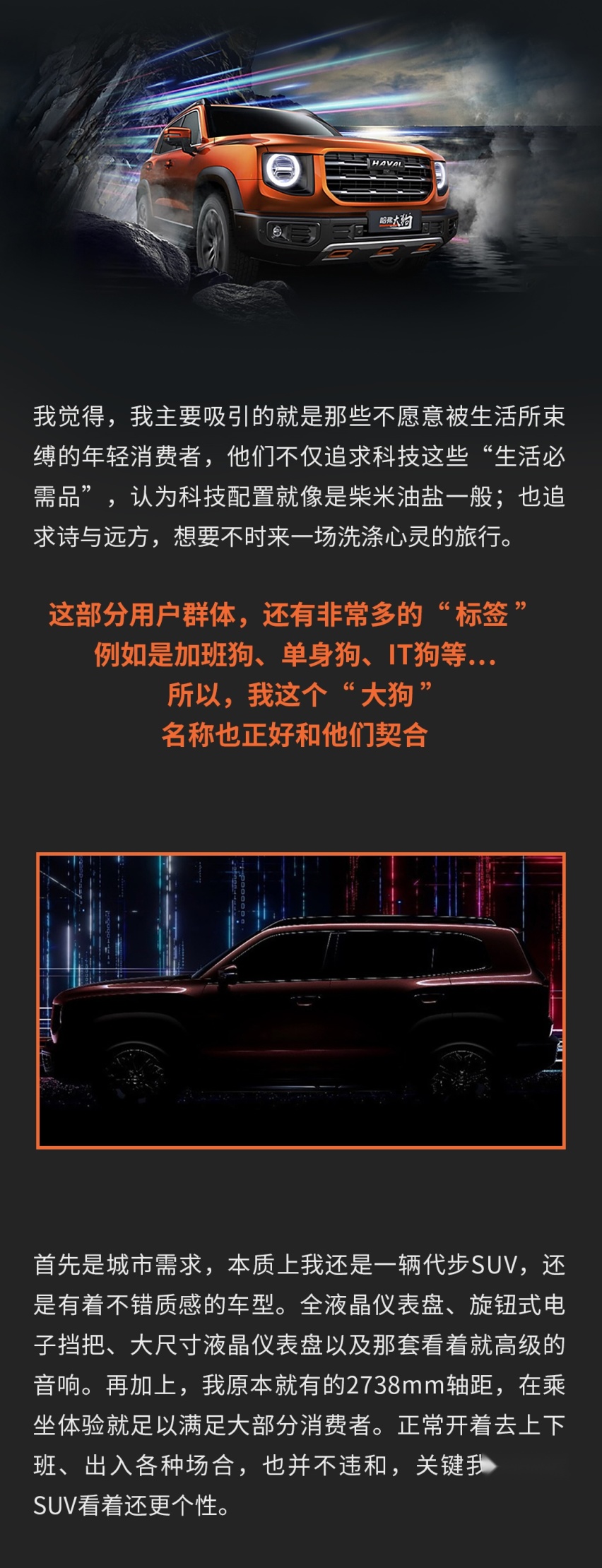 我！大G SUV！仅15万！请转账！