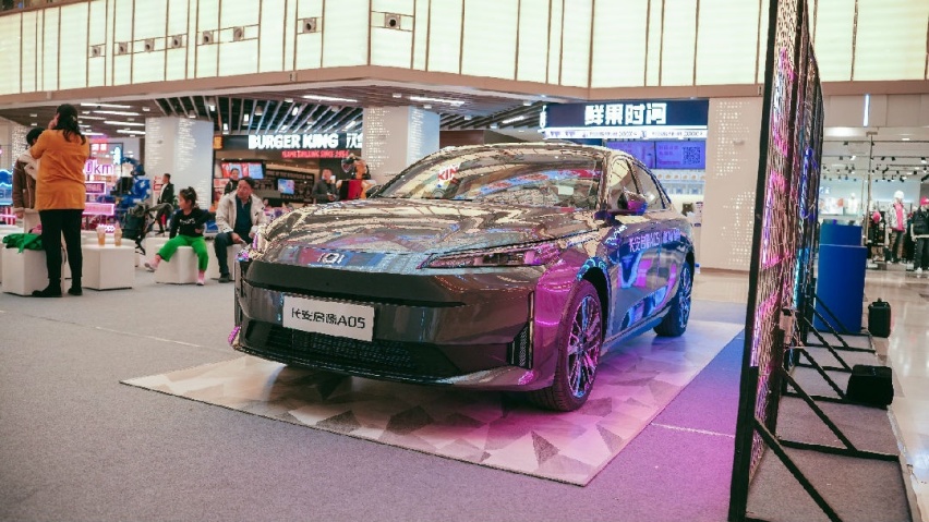 紧凑级家轿卷王诞生！长安启源A05东北区域上市