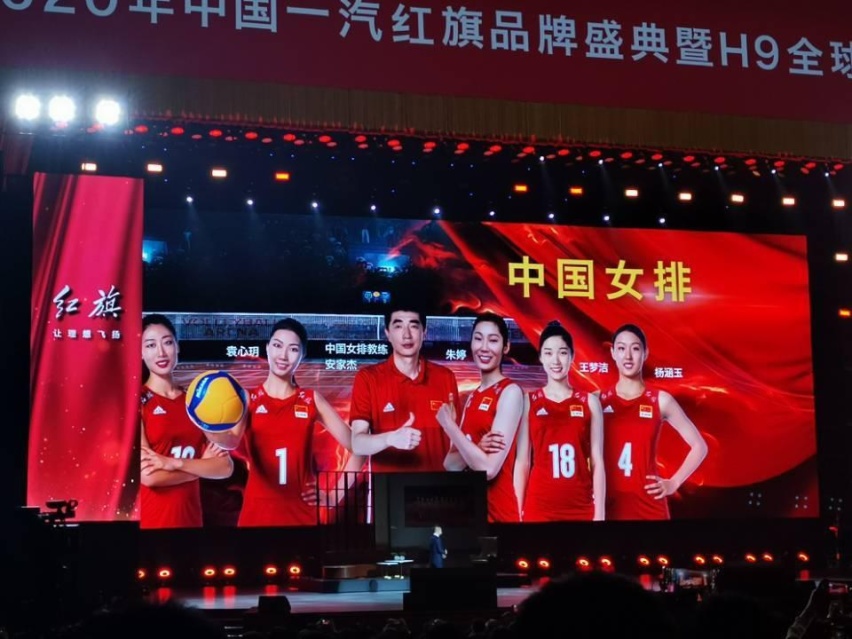 2020年小目标20万辆——人们为何对一汽红旗有信心？