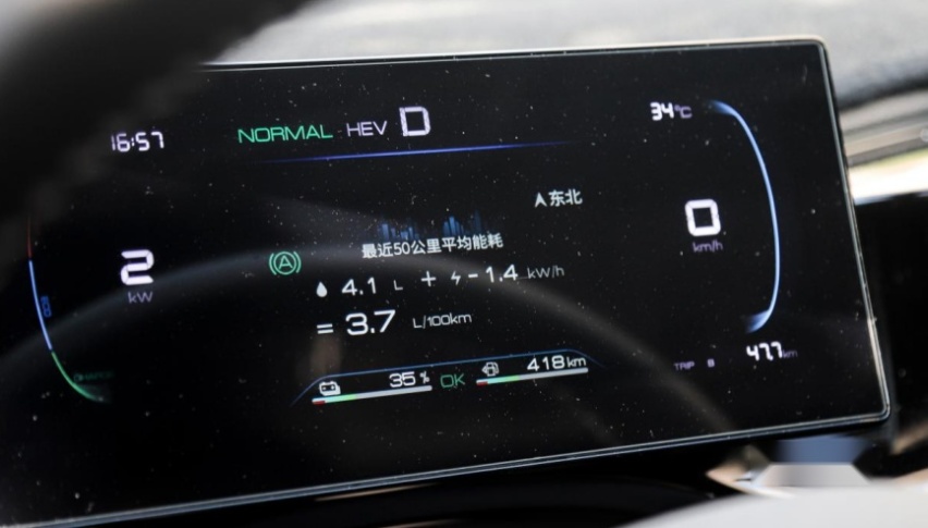 油耗挑战赛——与秦PLUS DM-i车主们畅谈用车感受