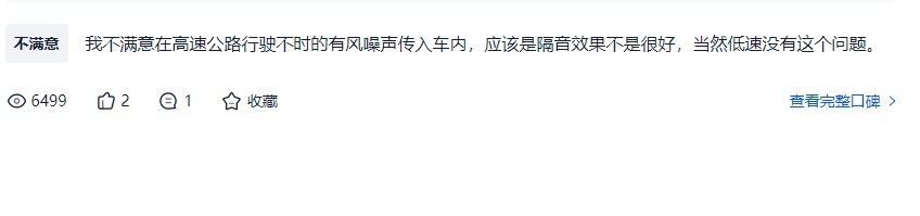 不可一世的丰田赛那，被上汽大通24款G90打出大气层
