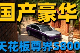 问界全系亮相重庆车展，明星车主王铮亮现场分享用车体验