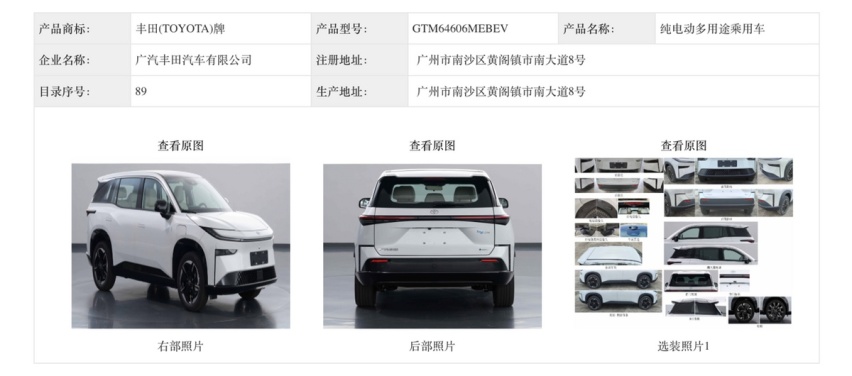 合资也玩高阶智驾？铂智3X放大招