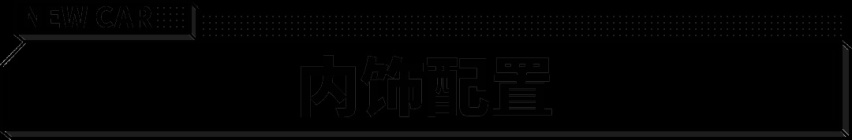 30万级也要有电吸门！极狐三款车型齐发 要当最懂你的车？