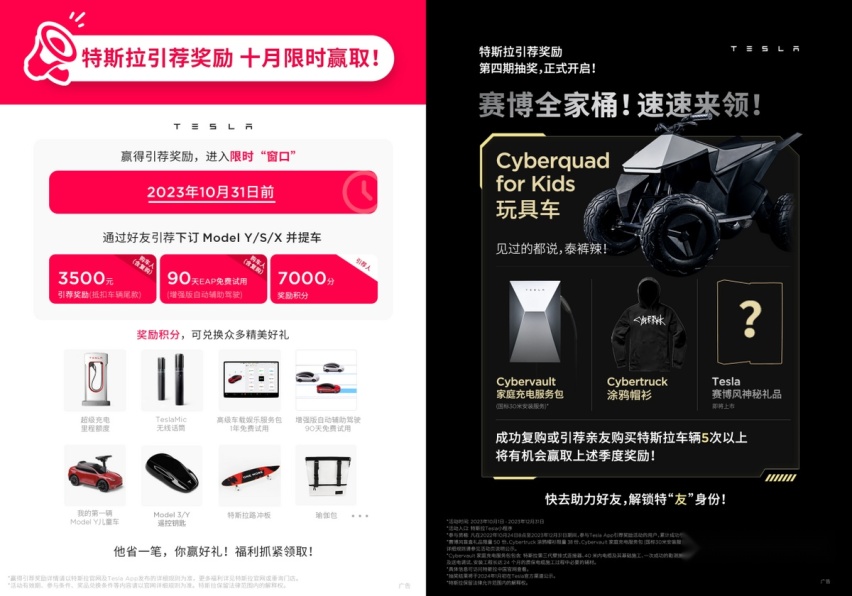 Model Y国内版新增氛围灯、更新轮毂、加速更快…价格不变！