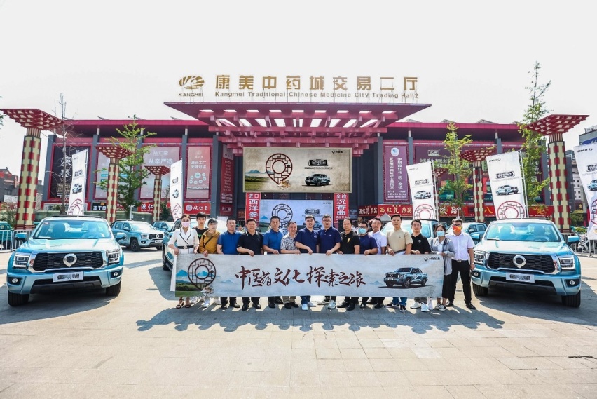 十几万就能买的时尚商用皮卡 金刚炮药商版正式上市
