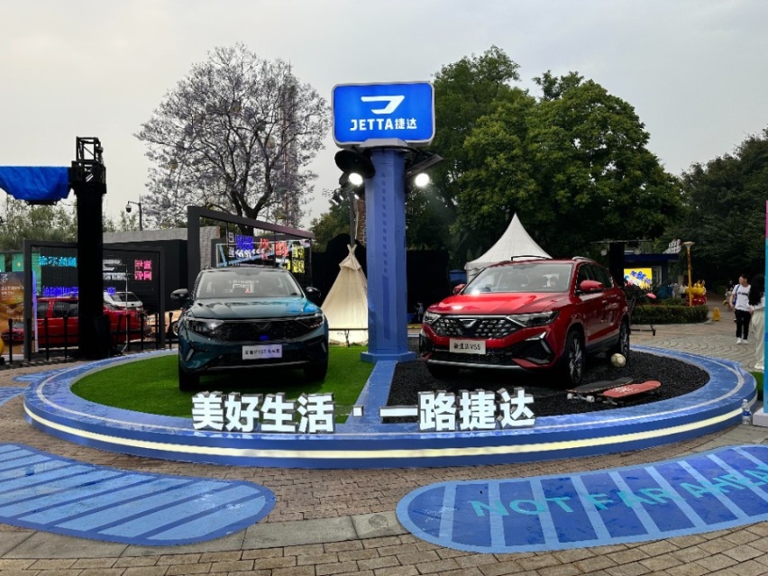 内外配置升级/定位依旧亲民，2023款捷达VS5/VS7正式上市