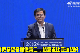 比亚迪副总裁李云飞发声 反对拉踩式营销
