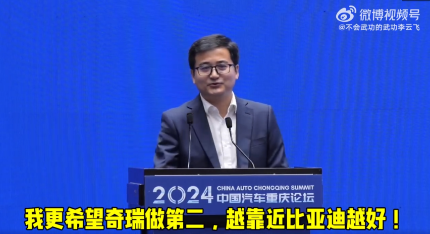 比亚迪副总裁李云飞发声 反对拉踩式营销