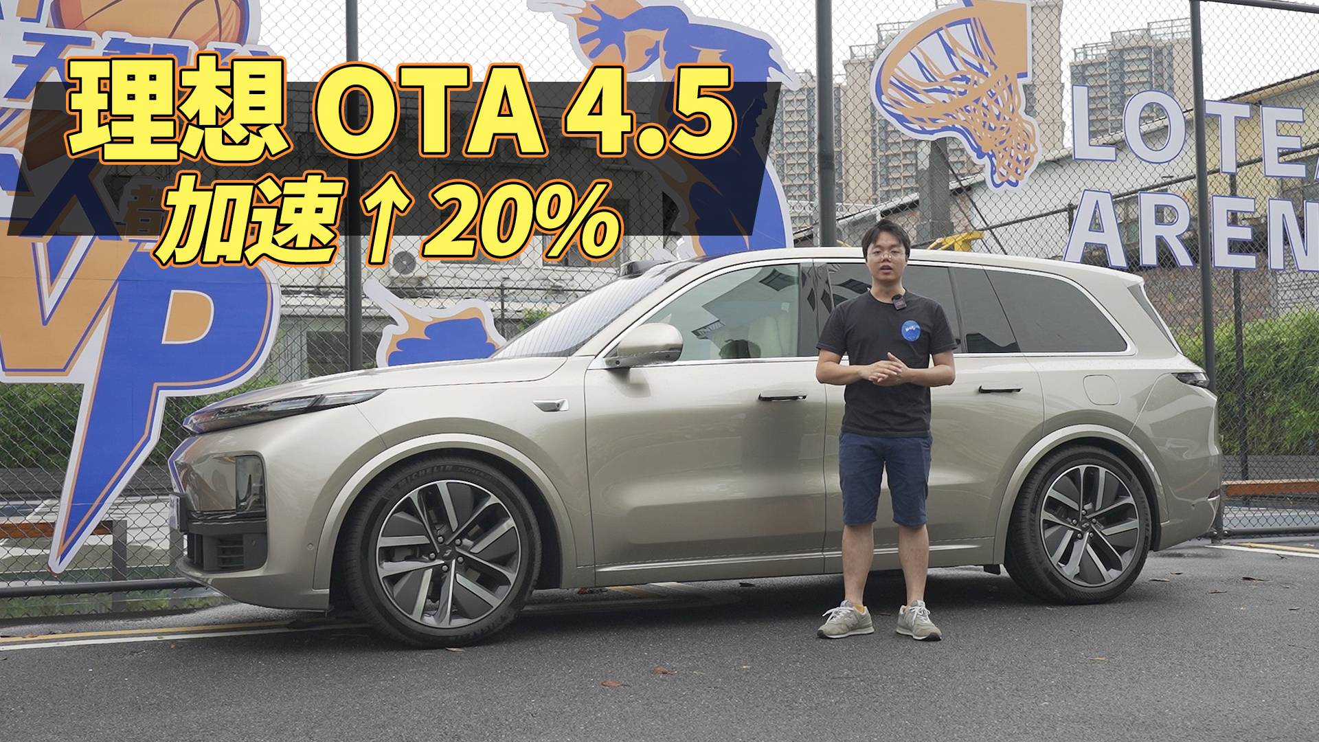 OTA׌ٿ20%@θ´ˣOTA4.5y