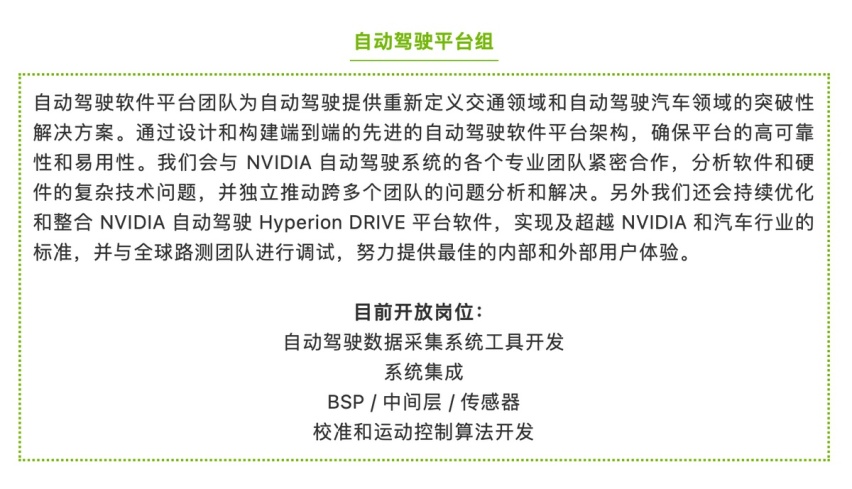 小鹏做AI代驾，英伟达扩招，明年智能驾驶降2万？