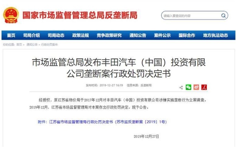 车展公然加价50万！视指导价为儿戏，雷克萨斯哪来的勇气