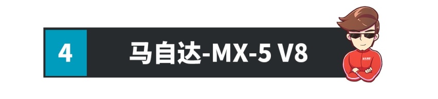 6.0T、12缸、650匹、3.7秒破百的高尔夫，你见过吗？