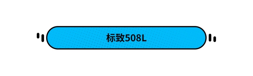 如果可以重来，这些车一定选择不换代
