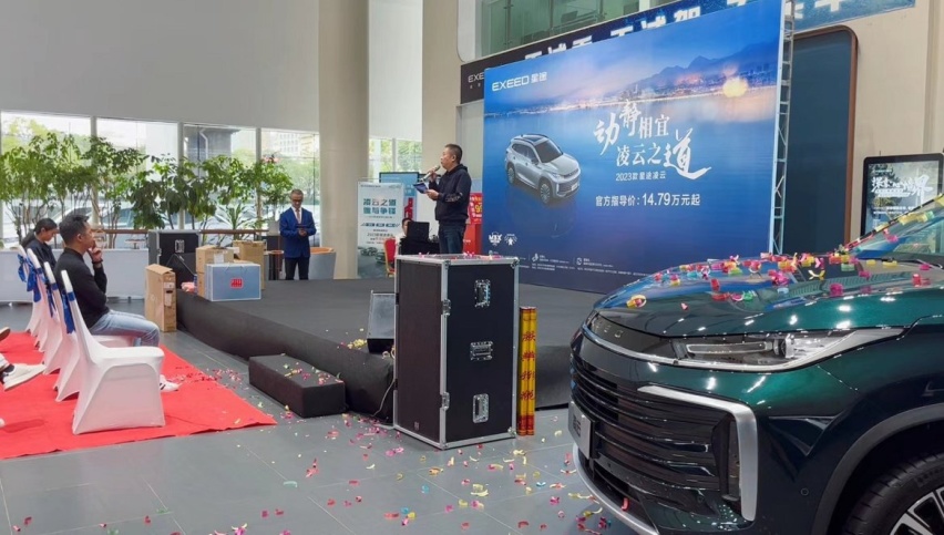 高性能自主高端SUV 2023款星途凌云售14.79 – 18.29万