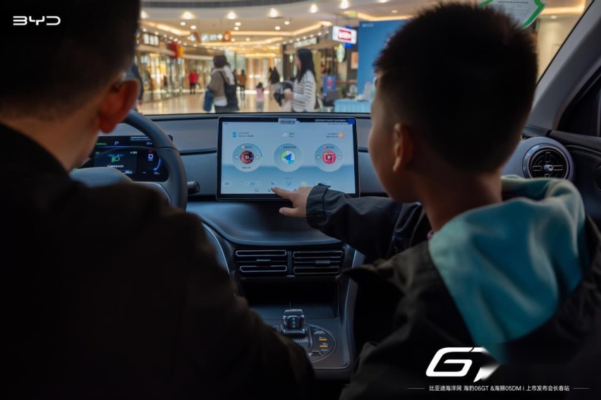 比亚迪海洋网 海豹06GT &海狮05DM-i 长春区域正式上市