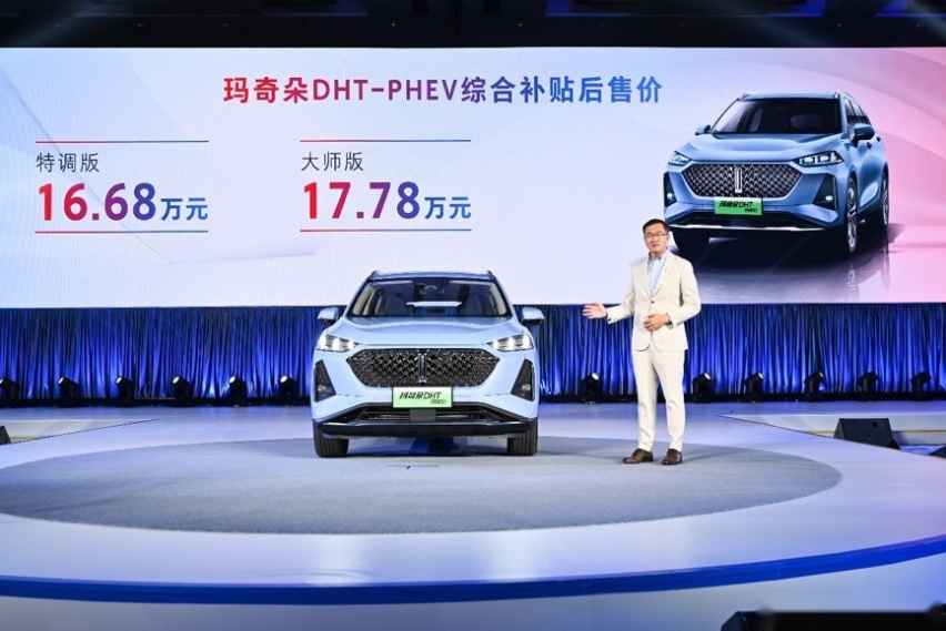 挤压、火烧、浸水、温度冲击，玛奇朵DHT- PHEV挑战四重涅槃试验