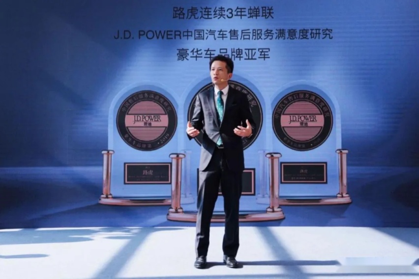 捷豹路虎：打好服务这张“牌”