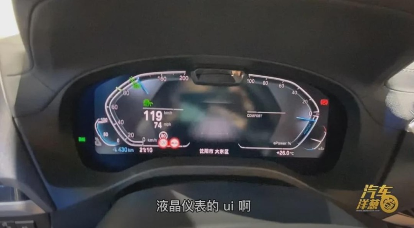 中国造、出全球！宝马首款纯电SUV来了，续航500公里！