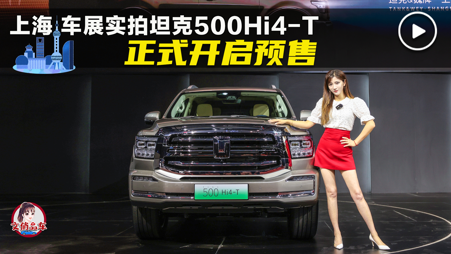 ��ʽ�_���A�� �Ϻ�܇չ����̹��500Hi4-T