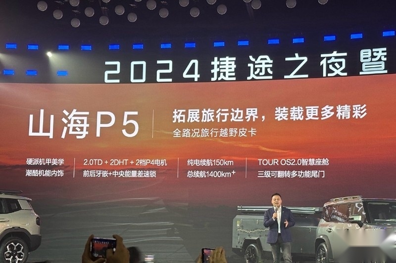 奇瑞落地日照 或将打造全球皮卡生产基地