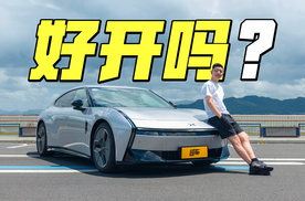 好看就一定好开吗？试驾全新小鹏P7！