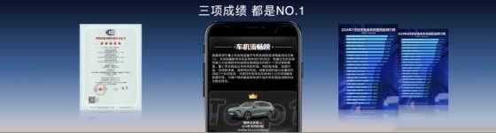 长城首款NOA智能六座旗舰SUV来了！魏牌全新蓝山上市29.98万起
