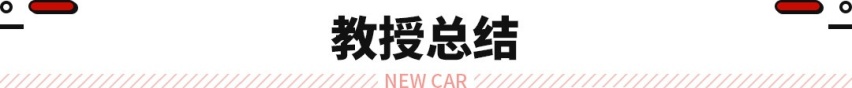 50万辆交付仅用46个月？这家庭奶爸车是真的有实力！