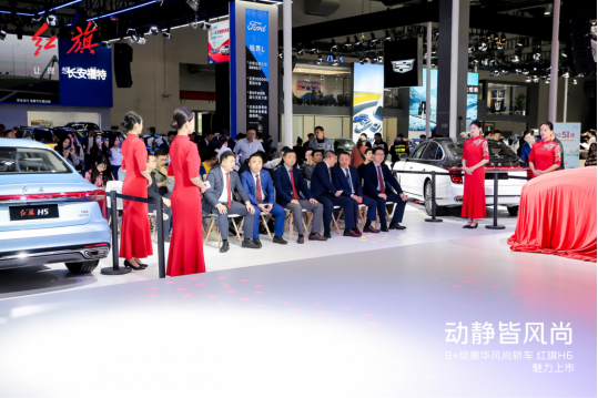 一汽红旗全新H6南昌五一车展风尚上市