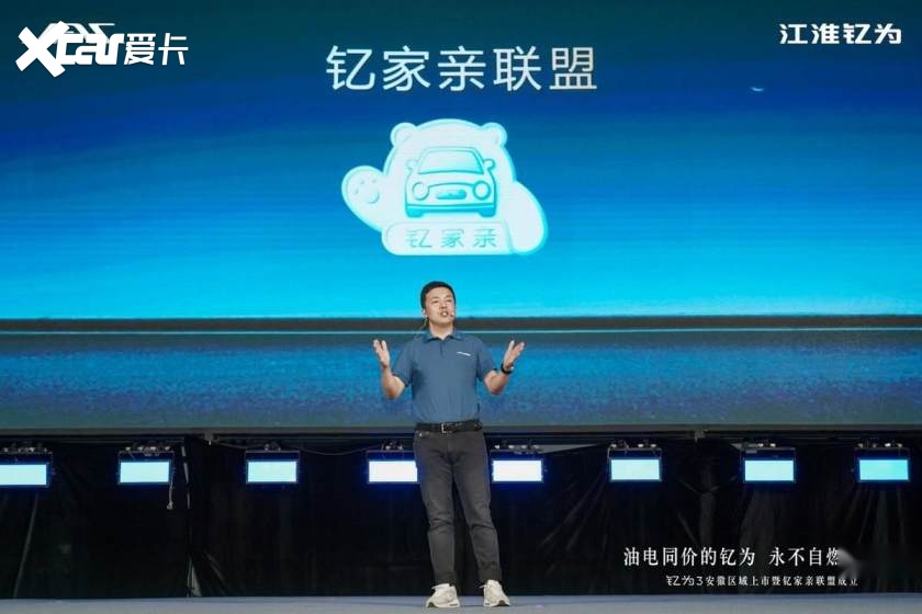 卉眼识车|超强实力来袭！钇为3安徽上市505km超长续航 8.99万起