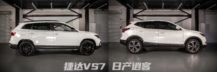 捷达VS7对比日产逍客，SUV为何买大不买小？