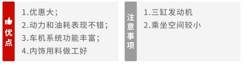 9.98万起，今年这一波精品SUV都是全新设计，实力不俗！