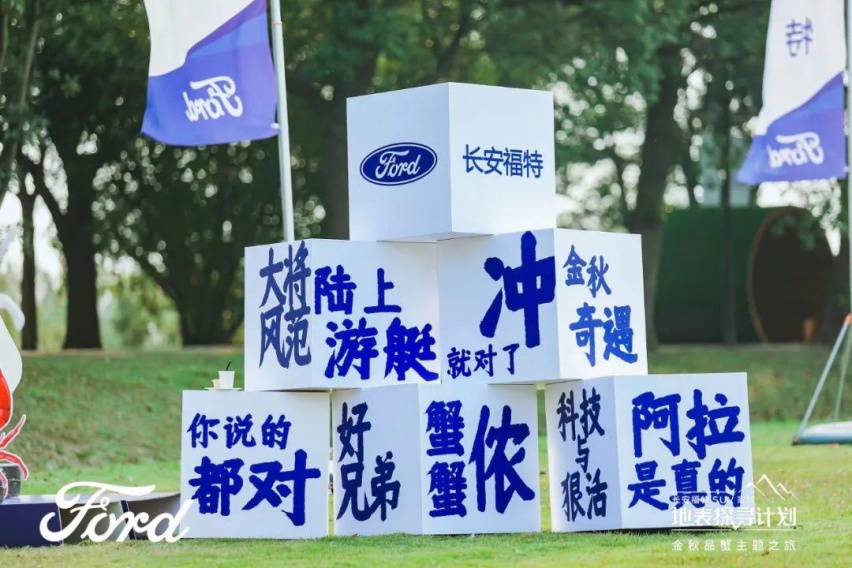 福探长的一天：寻秋色、品美味、开“陆上游艇”| 圈层
