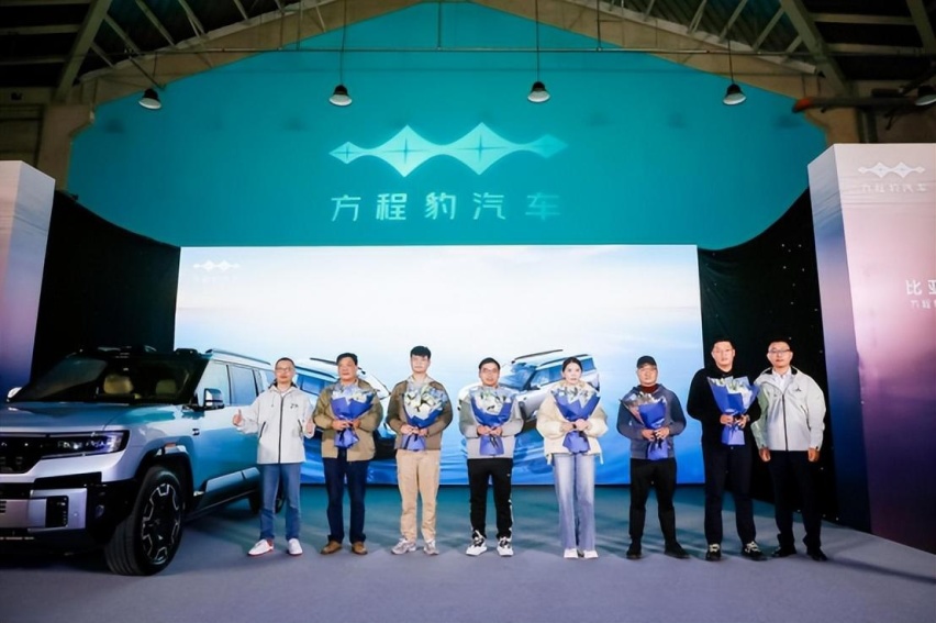 比亚迪30周年旗舰之作 方程豹豹8上海上市